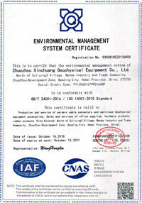 La Chine EGL Equipment services Co.,LTD certifications